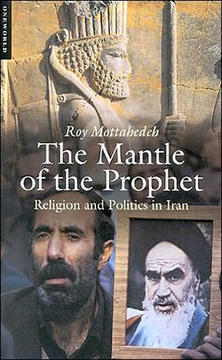 mottahedeh_book.jpg